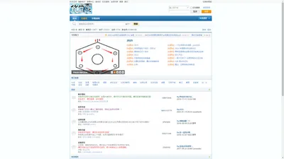 化学吧 - 以实验为中心的化学讨论论坛,百度化学吧