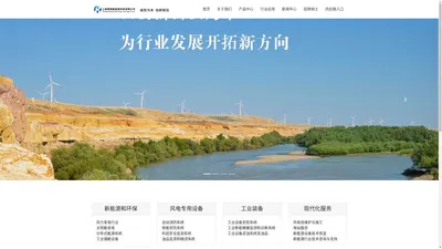 上海茸润新能源科技有限公司欢迎您