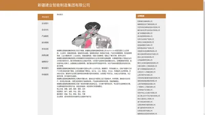 洱源县可调式电容器有限公司