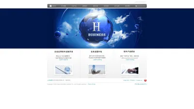 上海海魄信息科技股份有限公司