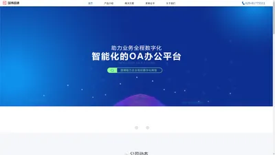 陕西国博政通信息科技有限公司