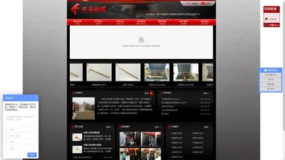 防爆工具_防爆扳手_防爆组合工具-沧州天龙防爆工具有限公司