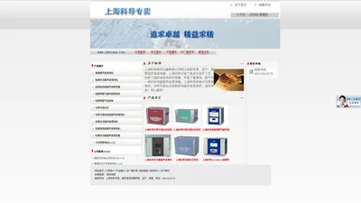 上海科导超声仪器有限公司不断创新和发展，严格选材，执行生产工艺的标准化，逐步推出了各种型号的台式超声波清洗器-首页