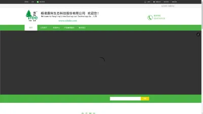 杨凌霖科生态科技股份有限公司