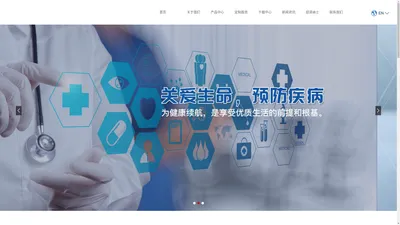 迈卓泰科医疗科技有限公司