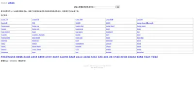 职场范文网 - suppus.net-职场范文、学习资源，英汉词典-英语在线翻译及英语翻译器软件、APP下载。