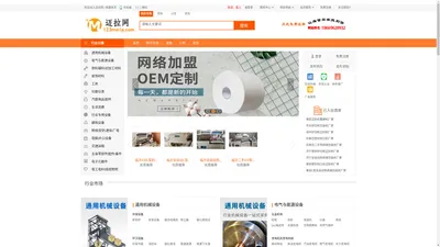 迈拉网-小商品批发市场,小百货批发货源网,义乌日用品批发网,临沂小商品批发市场,B2B电子商务平台,百度爱采购,直达物流专线货运运输公司,一站式批发网