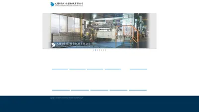 天隆（常州）精密机械有限公司 | DENRO (CHANGZHOU) PRECISION MACHINERY CO.,LTD.