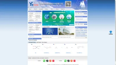 Suzhou Yacoo Chemical Reagent Corporation