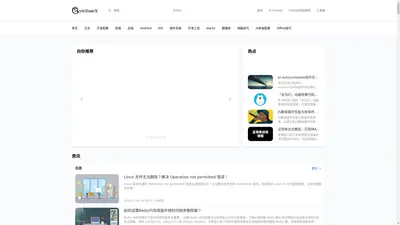 ByteZoneX-探索Web开发资源和人工智能教程的代码社区