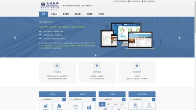 北京众城比泰科技有限责任公司