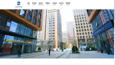 
	成都市东方兴城科技发展有限公司
