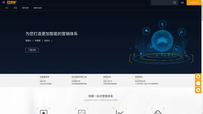 广州整站优化_全域seo优化_百度关键词排名优化_广州佰蜂网络科技有限公司