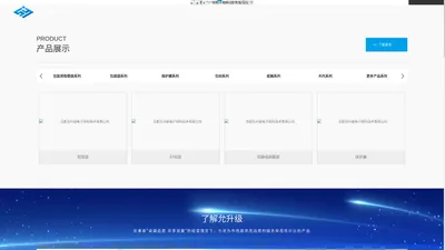 合肥允升级电子材料技术有限公司,包装用吸塑盘,包装用吸塑盘