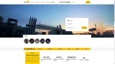 东方时尚驾校在线报名-东方时尚驾校欢迎您 - 东方时尚驾校