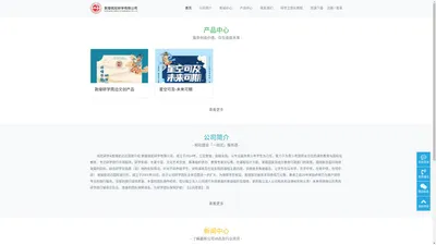 MingTuoStudytour-让学习回归童趣 用研学铸就梦想