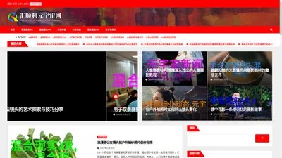 汇顺利元宇宙网 - 汇顺利元宇宙网