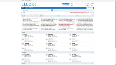 ELEOK-工控技术网|工业自动化|工业4.0 