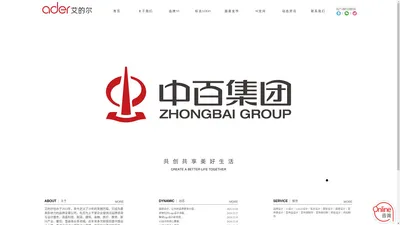 武汉LOGO|VI|包装设计-宣传册|画册设计-艾的尔品牌设计(武汉)有限公司