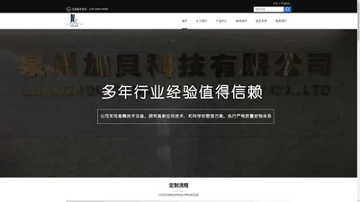 福建硅胶打印膜_泉州硅胶印刷膜【硅胶刻字膜厂家】_硅胶热贴膜哪家好-泉州加贝科技有限公司