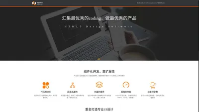 广西贝晨信息科技有限公司