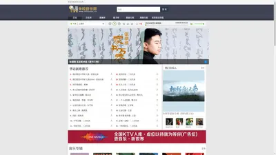 米粒音乐网-上传歌曲,mp3歌曲下载,KTV伴奏,网络歌曲,流行歌曲,音乐网,歌曲库,dj歌曲,原创歌曲,DJ串烧