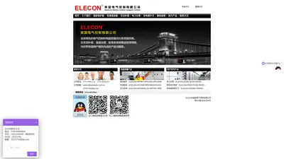 谐波保护器-ELECON-HPD1000-HPD99-3-HPD2000-有源滤波器「ELECON美国电气控制有限公司」