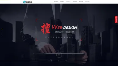 贵州网站建设_贵阳网页定制开发_贵阳网站设计_贵阳网站开发_贵阳网络公司_贵阳建站公司-贵州佰盛网络科技有限公司