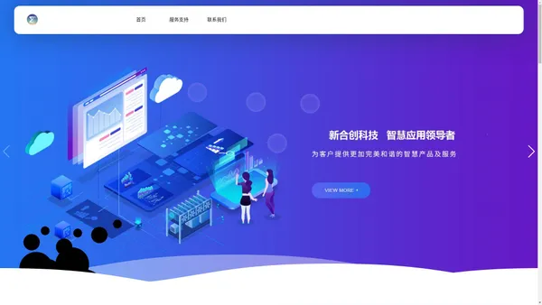 新合创公司LAM_protal系统网站