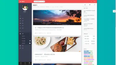 海旅行 - www.iyuu.cn