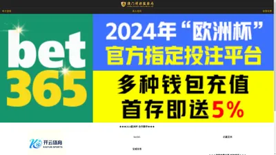 beat·365(中国)在线官方网站 -Official Mobile Platform