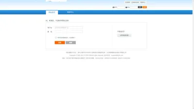 用户登录-宁波科宇网-kynt.com,kynt.net,kynt.cn,kydn.com,科宇,余姚科宇,马渚科宇,宁波科宇,科宇网络,宇帆,宁波宇帆,余姚宇帆,马渚宇帆,宇帆智能,世诚,余姚世诚,马渚世诚,宁波世诚,世诚电子,余姚网站制作,余姚企业邮箱,余姚企业邮局,余姚监控,余姚高清监控