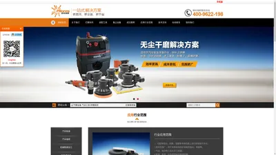 无锡普林瑞斯贸易有限公司 打磨设备 装配工具 集尘设备 冲击工具 油压脉冲-无锡普林瑞斯贸易有限公司