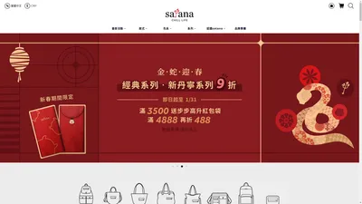 satana 台灣原創包包品牌｜職人精神打造各式尼龍側背包、後背包