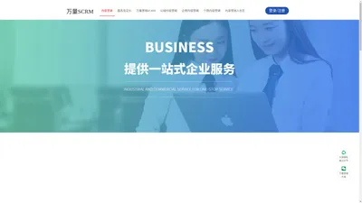 内容营销专家-万量内容营销创始人大保