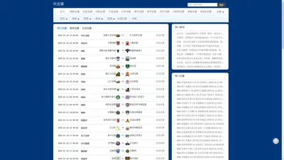 快直播-快直播nba免费观看|快直播体育在线直播|快直播足球直播在线观看