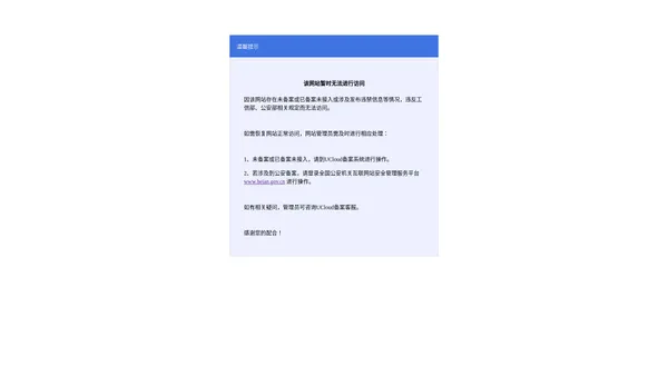 苏州爪字物联科技有限公司