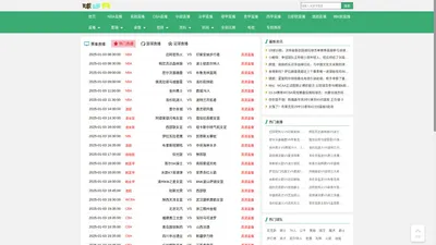 球迷网体育直播在线观看_nba直播视频在线直播球迷网_球迷网