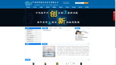 深圳市爱尔杰电子有限公司 智能感应锁 酒店刷卡锁 桑拿电子锁 温泉更衣柜智能锁 员工宿舍一卡通锁 公寓民宿远程管理门锁