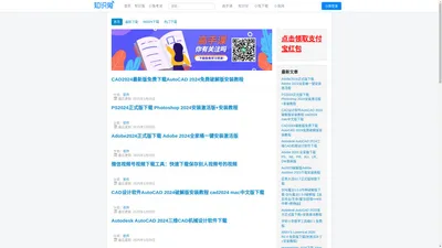 小兔网 小兔下载 小兔软件下载 | 淘小兔