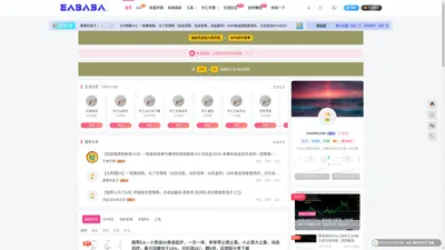 外汇EA资源网-免费外汇EA技术、外汇交易、外汇入门交流社区