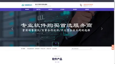 Navicat软件购买-axure软件代理-UltraEdit文本编辑器正版授权-上海广宣信息技术有限公司