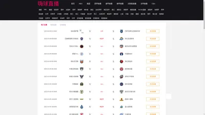 嗨球直播-嗨球直播体育赛事直播|嗨球直播nba免费观看|嗨球nba在线直播