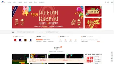 通达信指标公式网-金钻指标-股票指标-股票知识-股票知识分享www.tdxgsw.cn