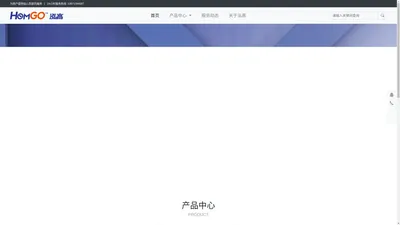 武汉泓高电力技术有限公司