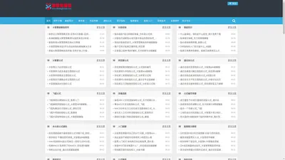 股票资源馆，理想数据-最好股票软件、股票公式、股票书籍、股票知识分享中心，大智慧破解版-大智慧策略投资终端破解版大智慧ace策略投资ai破解版