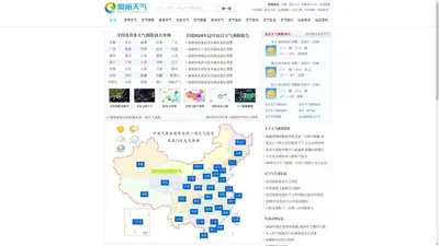 杭州明天天气,杭州15天天气预报查询 - 爱丽天气网