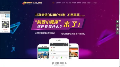 三合一建站 三站合一  三合一网站 三合一cms 五合一建站 五合一网站 五合一cms-网梦企业网站管理系统