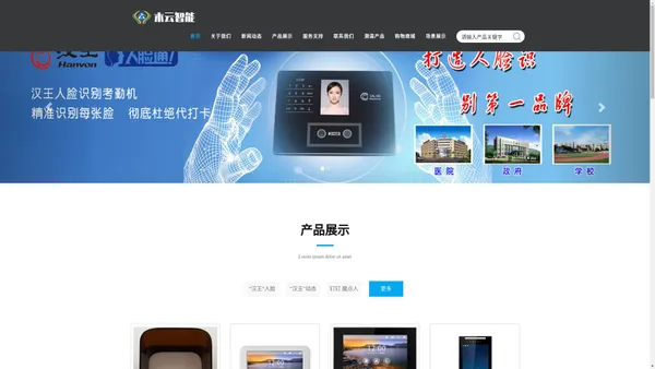 陕西木云智能信息技术有限公司-陕西木云智能信息技术有限公司