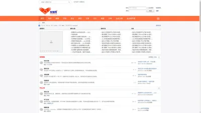 血友病患者网上创业平台-友联网